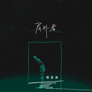 插阴道视频性感网站
